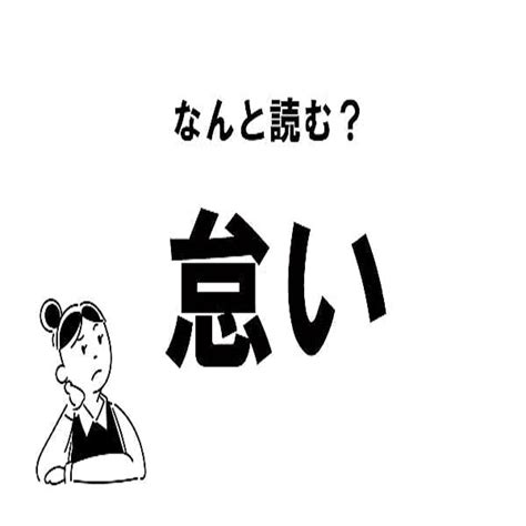 台位|台位（たいい）とは？ 意味・読み方・使い方をわかりやすく解。